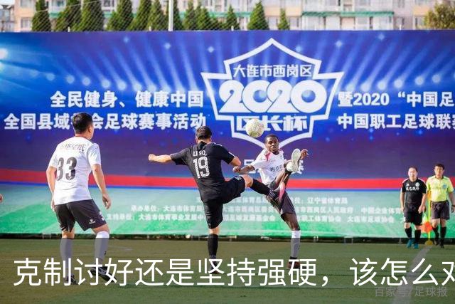 克制讨好还是坚持强硬，该怎么对待特朗普？泽连斯基终究不是普京